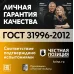 Кабель силовой ВВГнг(А) 2х1.5пл -0.66ТРТС