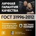 Кабель силовой ВВГпНГ(А) 3х2.5 5м ТРТС