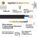 Кабель силовой ВВГнг(А) 2х1.5пл -0.66ТРТС