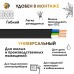 Кабель силовой ВВГнг(А) 3х2.5пл -0.66  ТРТС