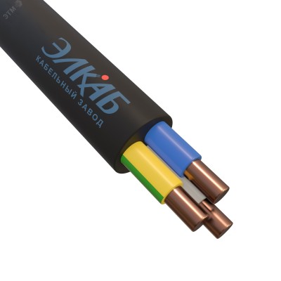 ВВГнг(А)-LSLTx 3х2,5 ок (N,PE) - 0,66 кВ