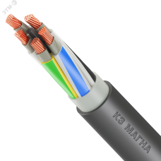 ВВГнг(А)-FRLS 5х50мс(N,PE) -1 кВ