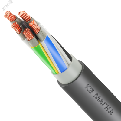 ВВГнг(А)-FRLS 5х50мс(N,PE) -1 кВ