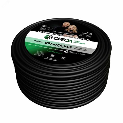 Кабель ВВГнг (А) LS 0,66 1х6 голубой