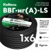 Кабель ВВГнг (А) LS 0,66 1х6 ж-зеленый