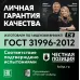 ВВГнг LS 2х2,5 (А)