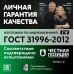Кабель ВВГнг (А) LS 0,66 1х6 белый