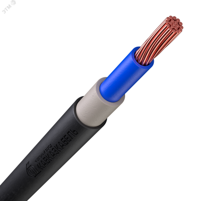 ВВГнг(А)-LS 1х150мк(PE)-1