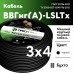 ВВГ НГ  LS  LTx. 3х4