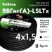 ВВГ НГ  LS  LTx. 4х1,5
