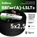 ВВГ НГ  LS  LTx. 5х2,5