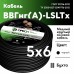 ВВГ НГ  LS  LTx. 5х6