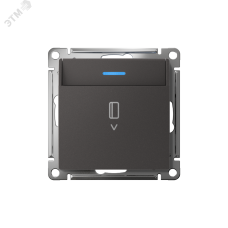 ATLASDESIGN ВЫКЛЮЧАТЕЛЬ карточный с подсветкой, 10А, без задержки отключения, механизм, БАЗАЛЬТ