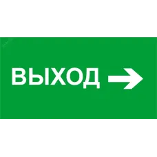 Наклейка Navigator 14 395 NL-320х110NEF04-E30 (NEF-04)