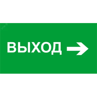Наклейка Navigator 14 395 NL-320х110NEF04-E30 (NEF-04)
