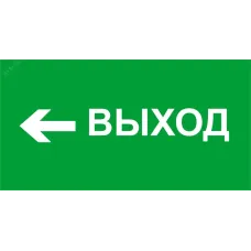 Наклейка Navigator 14 399 NL-310х90NEF07-E31 (NEF-07)