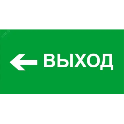 Наклейка Navigator 14 399 NL-310х90NEF07-E31 (NEF-07)