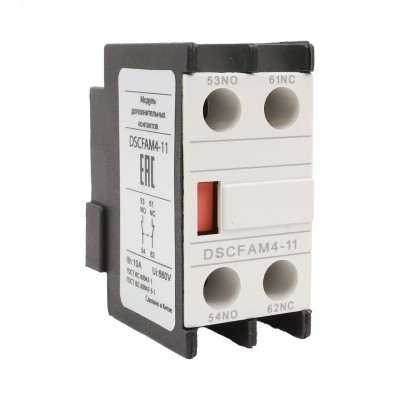 Контакты дополнительные фронтальные для DSC115-800 1НО+1НЗ