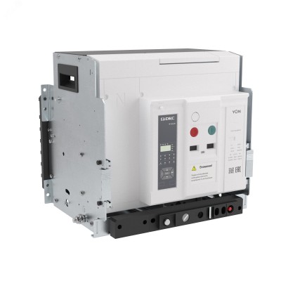 Воздушный автоматический выключатель YON pro ANX25H 4P 2500 А 85 кА, типоразмер N, расцепитель ETA, выкатной, горизонтальное/вертикальное подключение, 