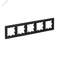 Рамка пятипостовая ATLASDESIGN универсальная карбон