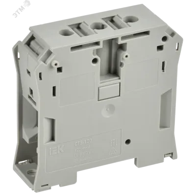 ARMAFIX Клемма винтовая CTS 120мм2 серая IEK
