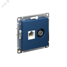 ATLASDESIGN РОЗЕТКА двойная ТВ + компьютерная RJ45, кат. 5Е, АКВАМАРИН