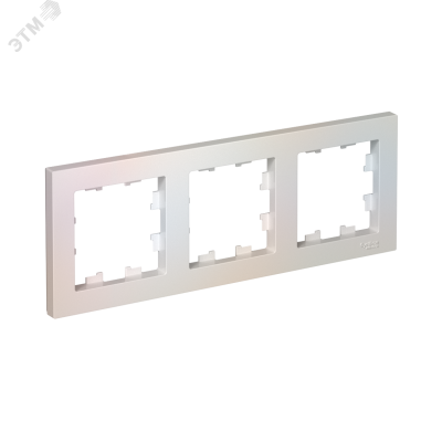 Рамка трехпостовая ATLASDESIGN универсальная жемчуг