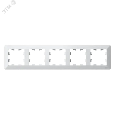 ATLASDESIGN AIR 5-постовая РАМКА, БЕЛЫЙ/дымчатый черный