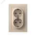 ATLASDESIGN РОЗЕТКА двойная с заземлением, 16А, в сборе, ПЕСОЧНЫЙ