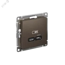 ATLASDESIGN USB РОЗЕТКА тип-C 65W высокоскор.заряд. QC, PD, механизм, МОККО