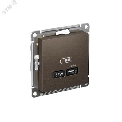ATLASDESIGN USB РОЗЕТКА тип-C 65W высокоскор.заряд. QC, PD, механизм, МОККО