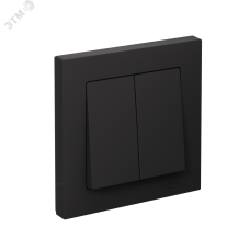 ATLASDESIGN 2-клавишный ВЫКЛЮЧАТЕЛЬ, сх.5, 10АХ, в сборе, быстрозажимные клеммы, КАРБОН